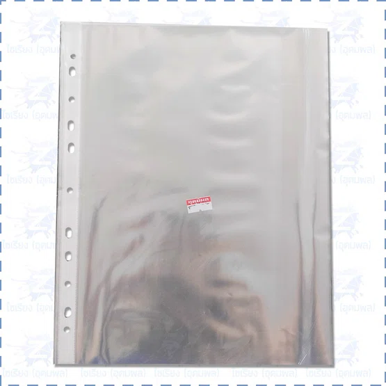 ไส้แฟ้ม 11 รู ซองอเนกประสงค์ A4 0.05มม. (แพ็ค20ซอง) ตราช้าง Elephant A4 Document Storage
