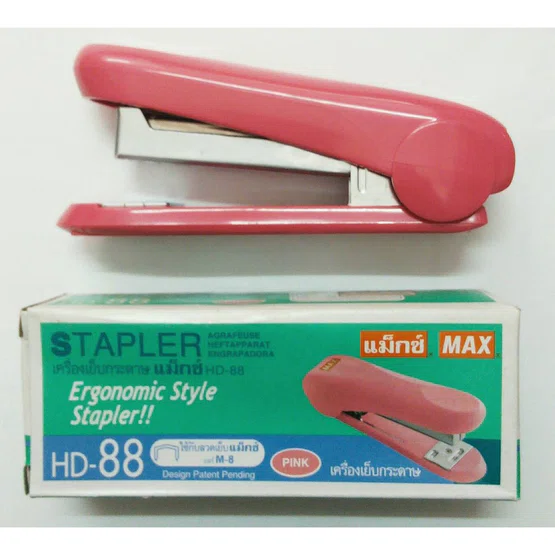 เครื่องเย็บ MAX Stapler แม็กซ์ HD-88 เย็บกระดาษ 80gsm ได้ 25 แผ่น