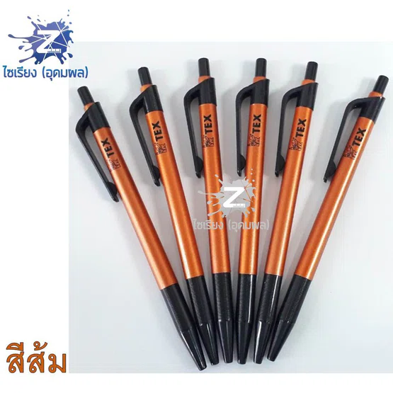 [กระปุก50ด้าม] ปากกาลูกลื่น TEX 857 (0.5มม.) ด้ามเมทาลิค หมึกน้ำเงิน