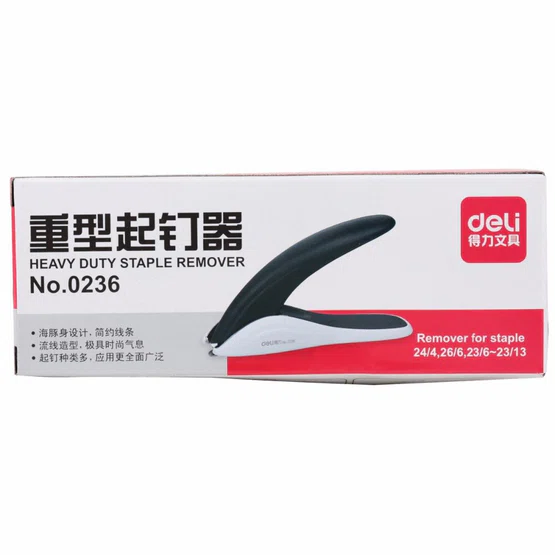 Deli 0236 Heavy Staple Remover ที่ถอนลวดเย็บกระดาษ (คละสี 1 ชิ้น)