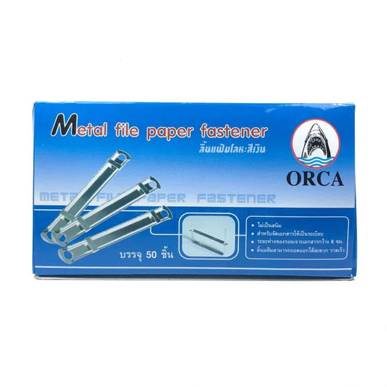 ลิ้นแฟ้มโลหะสีเงิน (แพ็ค50ชิ้น) ตรา ORCA Metal file paper fastener