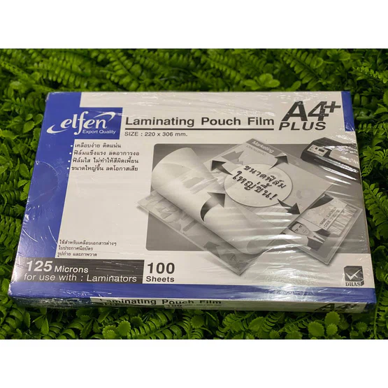 พลาสติก/ฟิล์มเคลือบบัตร ขนาด A4plus (เคลือบพอดีA4) ELFEN Laminating Pouch Film mm หนา 125 Microns จำนวน 100 แผ่น