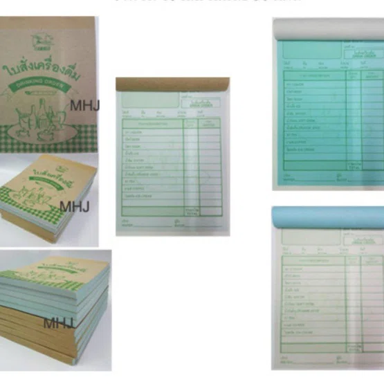 ใบสั่งเครื่่องดื่ม 3ชั้น ไม่มีคาร์บอนขนาด 95x130 มม. จำนวน 1 เล่ม เล่มละ32ชุด