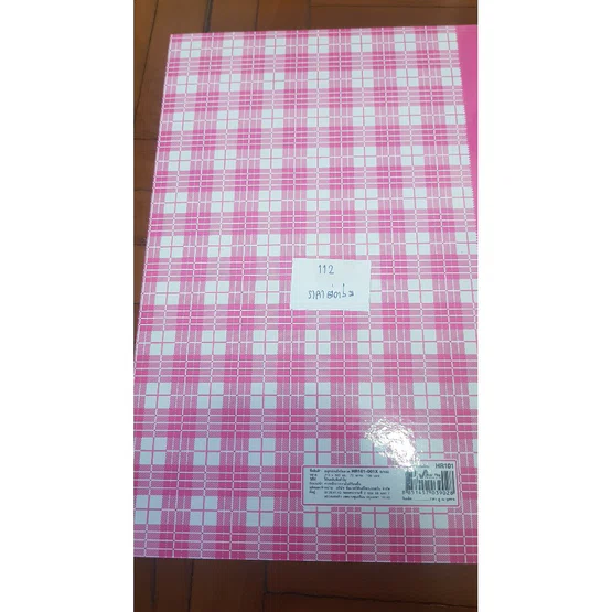 สมุดจดปกแข็งริมลวด 5/100 Silver pins HR101  21x32cm  70แกรม 100แผ่น/เล่ม