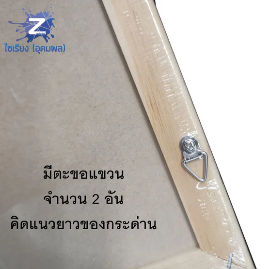 กระดานดำ แม่เหล็ก 60x80 cm. Robin Magnetic Chalkboard Blackboard