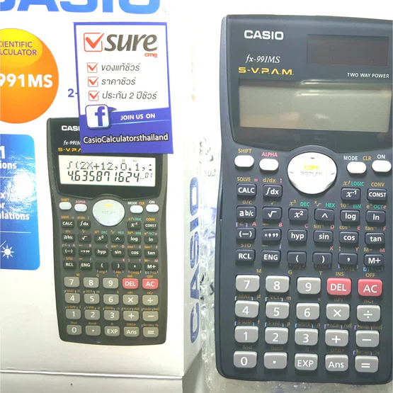 Casio fx-991MS ของใหม่ ของแท้ เครื่องคิดเลขวิทยาศาสตร์