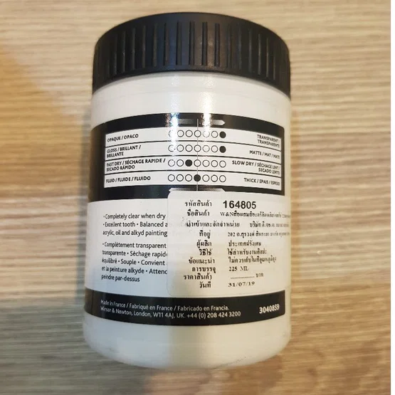 Winsor & Newton Artist's Acrylic c  225mL  #164805