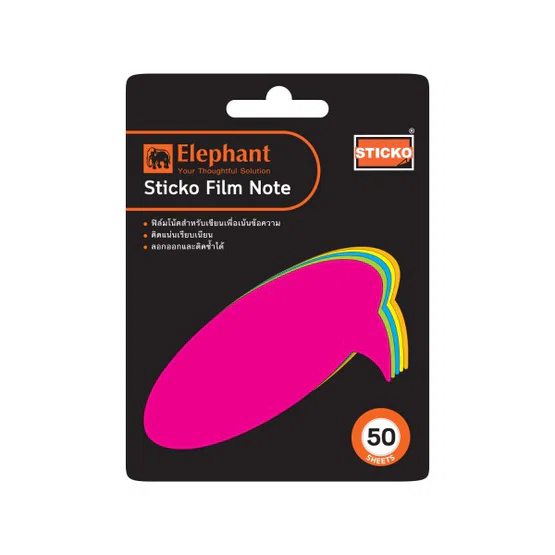 Elephant sticko film note ไดคัทรูปคอลเอาท์  1ชิ้น บรรจุ 50 แผ่น