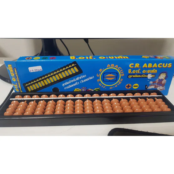 ลูกคิด 17 หลัก (เสริมสร้างพัฒนาการ,ฝึกคิดเลขเร็ว,ฝึกสมอง) C.R. Abacus (กล่องสั้น)