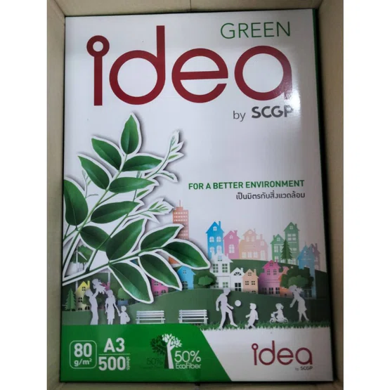 (1 รีม)กระดาษถ่ายเอกสาร A3 80 แกรม (500แผ่น) ตรา Idea green copy paper