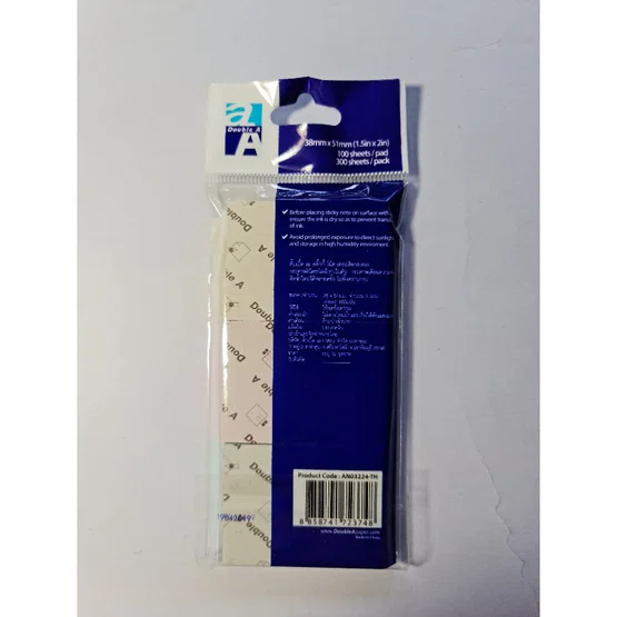 Double A sticky Note 1.5 x 2 นิ้ว   3สี/แพ็ค  รหัส AN03224