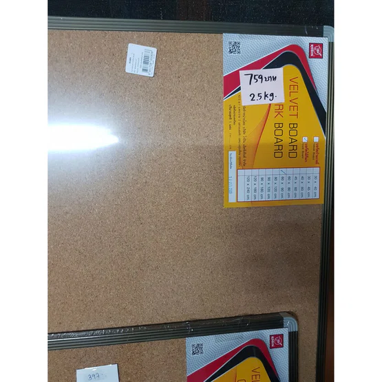 กระดานไม้คอร์ก ขอบอลูมิเนียม Velvet Cork Board 60x90 cm. ยี่ห้อ Robin