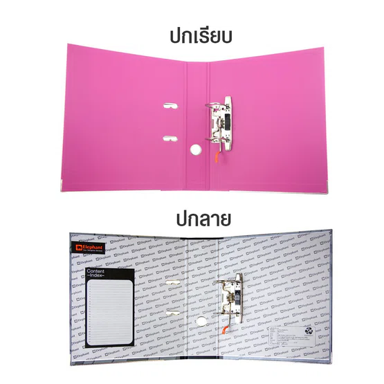 ELEPHANT Folder 2" SIZE A4 125A4 แฟ้มตราช้าง หน้า 2 นิ้ว