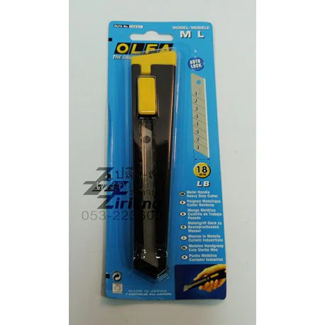 มีดคัตเตอร์ Heavy duty OLFA ML  จำนวน 1 ชิ้น