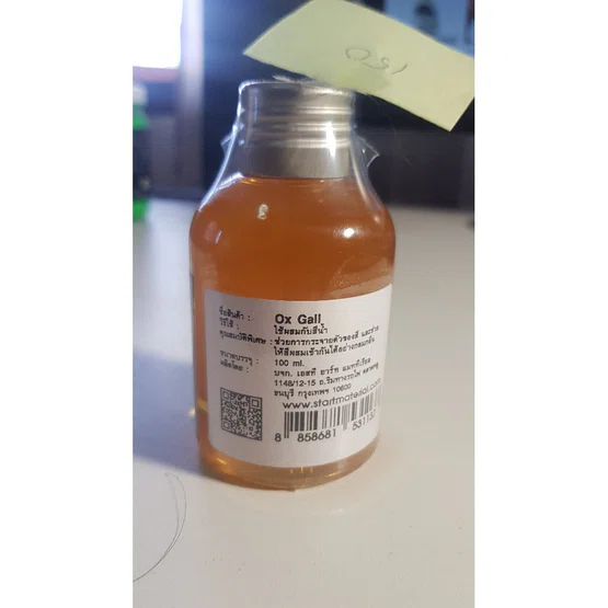 ST Wetting Ox Gall Liquid 100ml สื่อผสมสีช่วยการกระจายตัวของสี