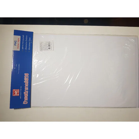 ป้ายสติ๊กเกอร์พีวีซี ( ทางออกฉุกเฉิน / Emergency Exit ) ขนาด 20×30 ซม. มีกาวในตัว MT. PVS-10  EMERGENCY EXIT PVC Sticker