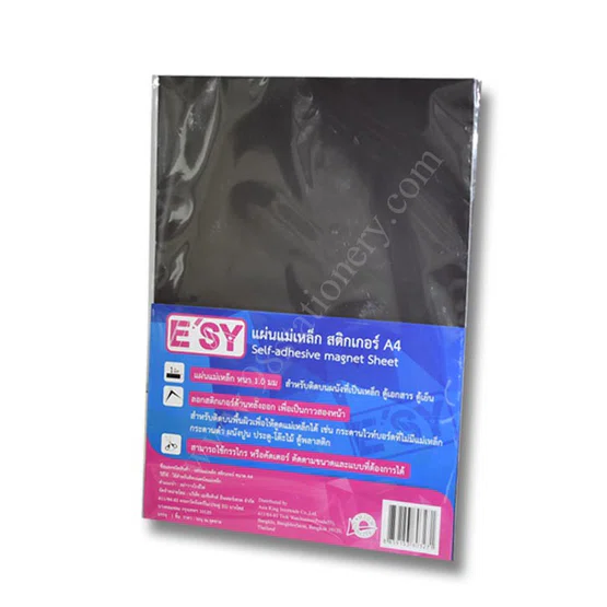 แผ่นแม่เหล็ก สติกเกอร์ A4 หนา 1 มม. E'sy Magnet sheet ตัดได้ตามต้องการ จำนวน 1 แผ่น
