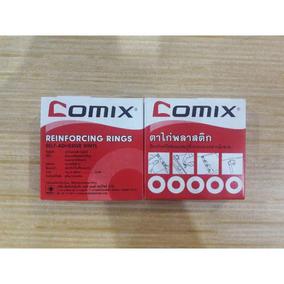 ตาไก่พลาสติก COMIX (กล่อง 500 ดวง)  1 กล่อง