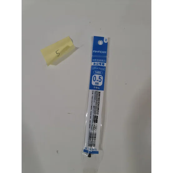 AIHAO 1680 ไส้ปากกาเจล 0.5mm น้ำเงิน 1 ชิ้น