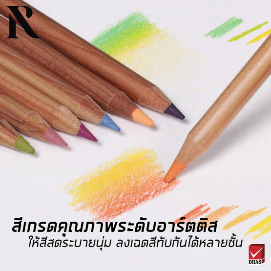 สีไม้เกรดอาร์ตติสรุ่น 12 สี Renaissance artist coloured pencils กล่องเหล็ก