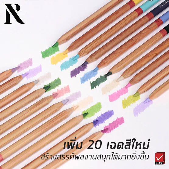 สีไม้เกรดอาร์ตติสรุ่น 12 สี Renaissance artist coloured pencils กล่องเหล็ก