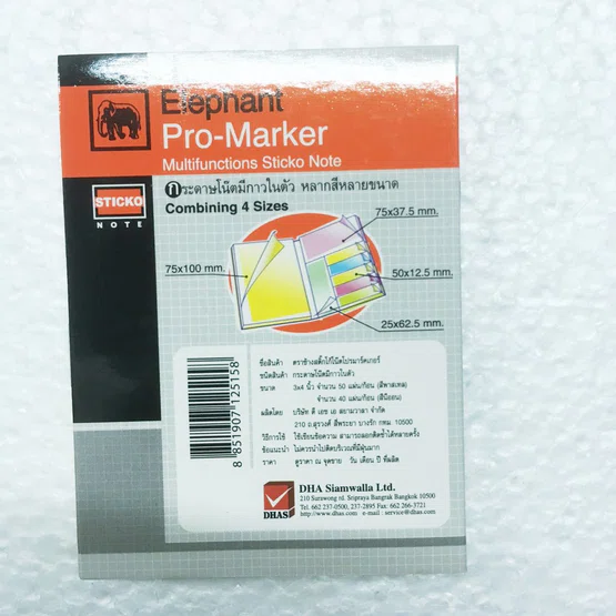 กระดาษโน้ตมีกาวในตัวตราช้างSTICKO NOTE Pro-Marker