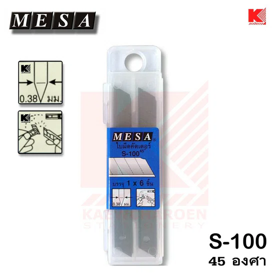 ใบมีดคัตเตอร์เล็ก 60 องศา มีซ่า S-100  Mesa cutter blades   1กล่อง/6ใบมีด   จำนวน 1 กล่อง