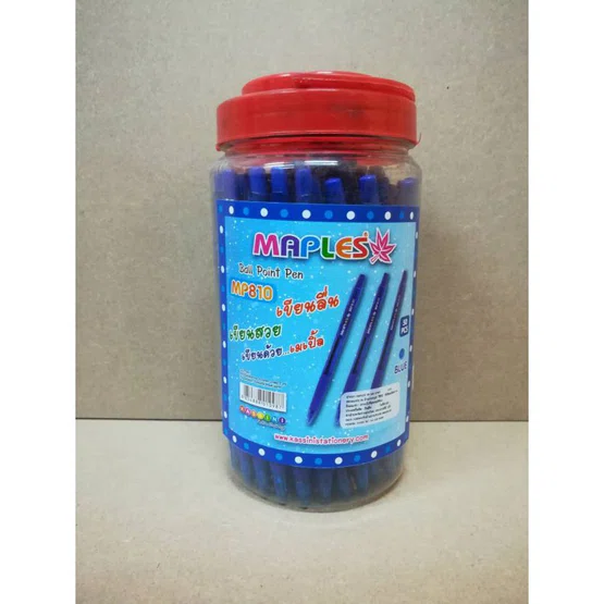 Maples Pen ปากกาลูกลื่น มีปลอกยาง ขนาด 0.7mm แพค 50 แท่ง (น้ำเงิน) รุ่น MP810  1กล่อง/50แท่ง