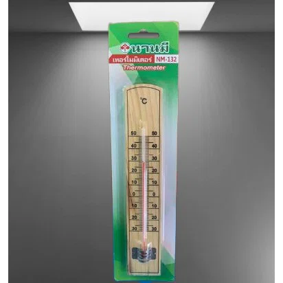 ปรอท วัดอุณหภูมิ เทอร์โมมิเตอร์ ไม้ NM-132 (นานมี) 8นิ้ว room thermometer เครื่องวัดอุณหภูมิ