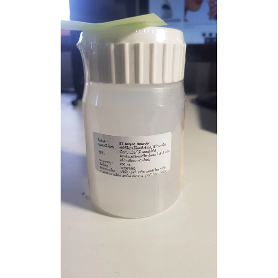 ST Acrylic retarder medium 250ml สื่อผสมสีเพื่อให้สีแห้งช้า
