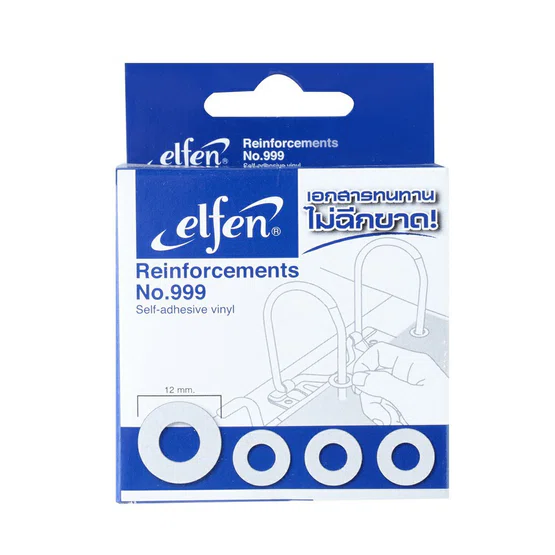 ELFEN Reinforcement ตาไก่กันเอกสารขาด #999 (มีกาวในตัว,Self-adhesive vinyl)