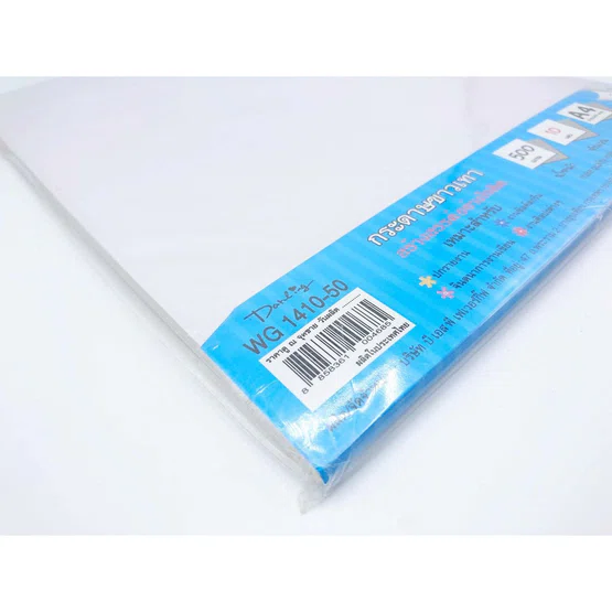 Darling กระดาษขาวเทา WG1410-50 ขนาด A4 หนา 500 แกรม/แพค 10 แผ่น    จำนวน 1 แพ็ค