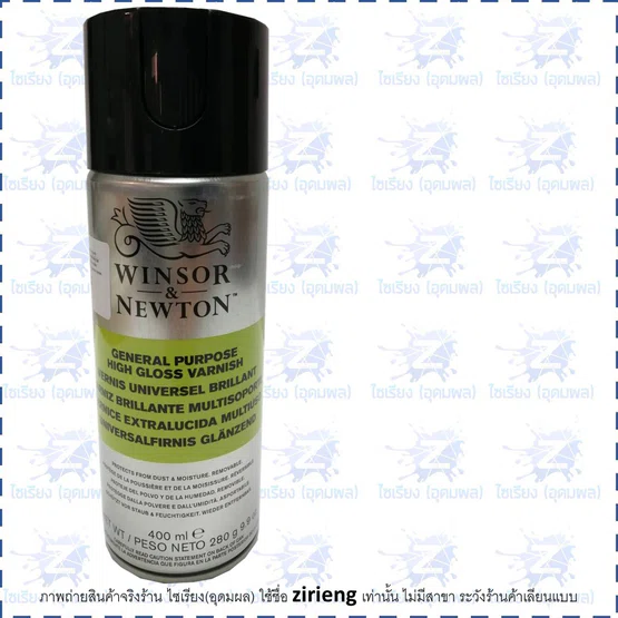 สเปรย์เคลือบภาพเอนกประสงค์ชนิดเงา High Gloss Varnish ขนาด 400ml. ตรา Winsor & Newton