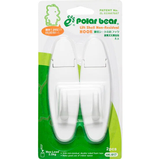 Polar bear HK-917  ตะขอแขวนติดผนัง รับน้ำหนักได้ 2.5kg  จำนวน 1 แพ็ค/2ชิ้น