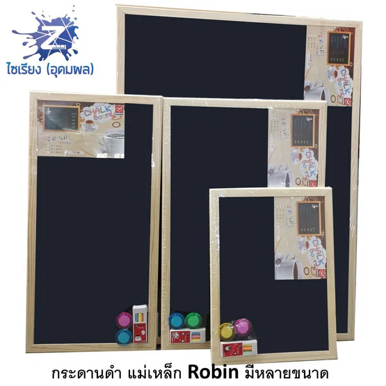 กระดานดำ แม่เหล็ก 30x40 cm. Robin Magnetic Chalkboard Blackboard
