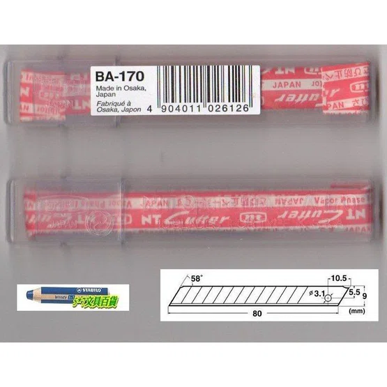 ใบมีดคัตเตอร์ NT cutter BA-170 1 หลอด ใบมีดอย่างดีจากญี่ปุ่น 1หลอด/10ใบมีด  spare blade refill