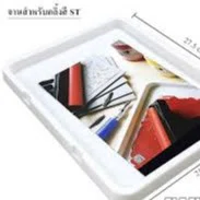 จานรองลูกกลิ้งสำหรับกลิ้งสี ตรา ST Color rolling tray