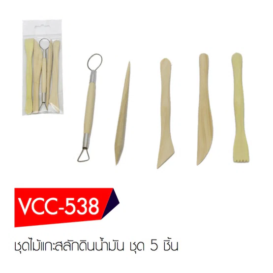 VCC-538 ชุดไม้แกะสลักดินน้ำมัน ชุด 5ชิ้น    จำนวน 1 ชุด