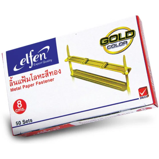 ลิ้นแฟ้มโลหะสีทอง 50ชุด/กล่อง ตรา Elfen