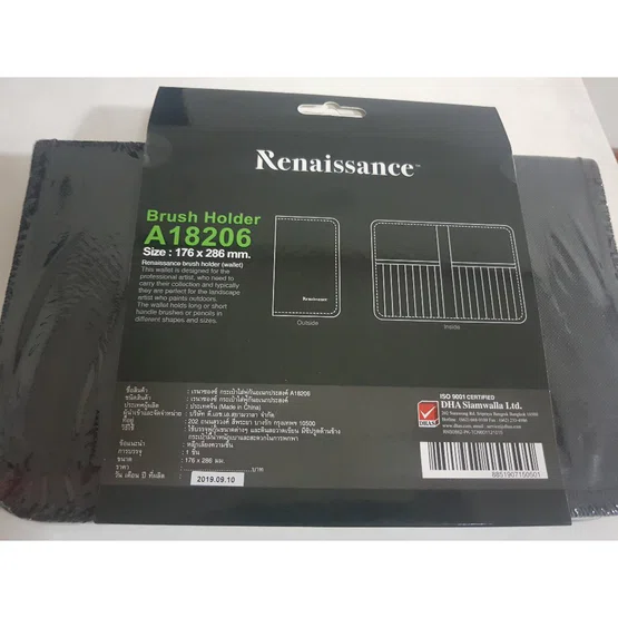 กระเป๋าใส่พู่กัน Renaissance A18206  1 ชิ้น