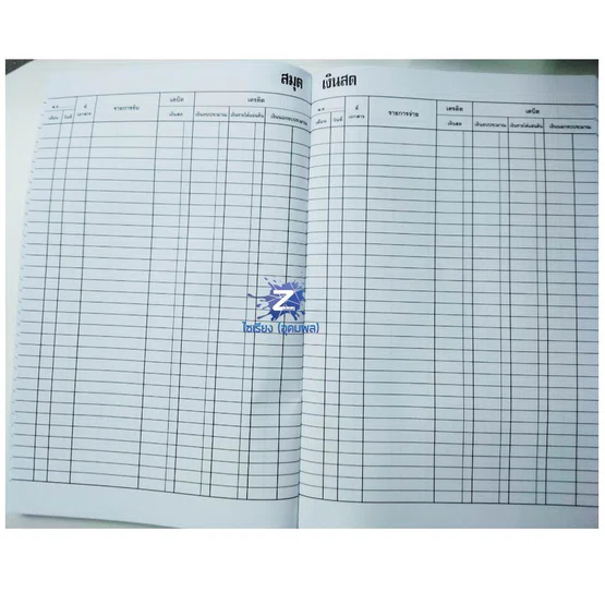 ทะเบียนสมุดเงินสด (หน่วยงานย่อย) ปกสีฟ้า BG-003