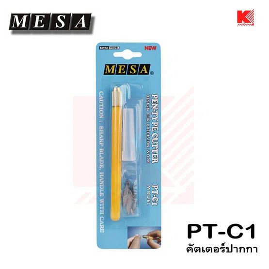 MESA คัตเตอร์ปากกา รุ่น PT-C1  แถมไส้คัตเตอร์    จำนวน 1 ชุด