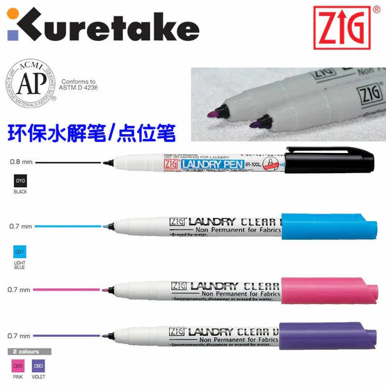 Kuretake  ZIG Laundry pen IR-100L ปากกาสำหรับเขียนผ้าล้างไม่ออก Black: Permanent, water resistant