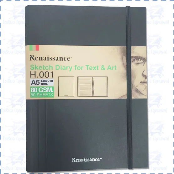 สมุดสเก็ต ไดอารี่ H-001 Renaissance sketch diary for text & art A5 80 gsm. 80 sheets 1 เล่ม