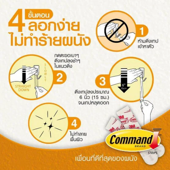 3M Command 17091CLR Medium Hooks Clear  ตะขอขนาดกลาง สีใส