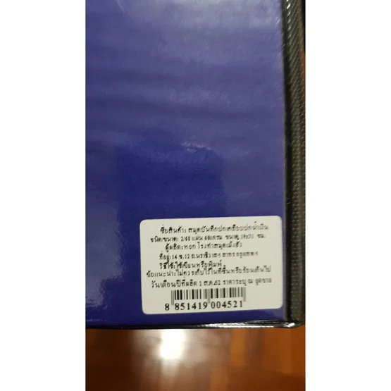 สมุดจดปกเคลือบพลาสติก 2/60 เม้งฮั้ว    ขนาด 19x31 cm  60แกรม 60แผ่น/เล่ม