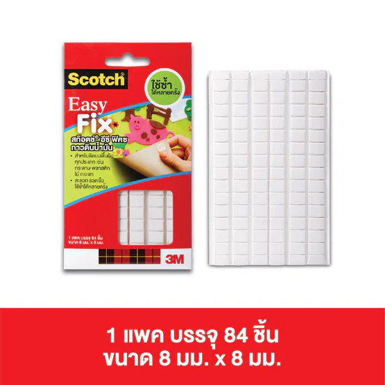 กาวดินน้ำมัน Scotch® Easy Fix สำหรับพื้นผิวทุกประเภท 1แพ็ค/84ชิ้น
