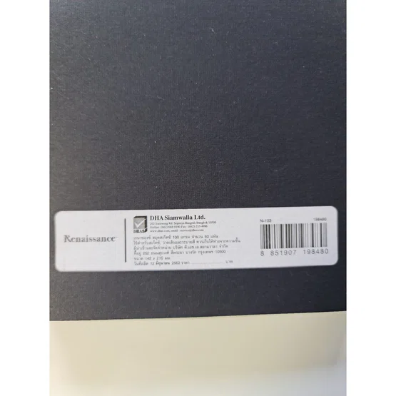 สมุดวาดภาพปกดำ Renaissance ขนาด A5 รุ่น N-103 120 แผ่น