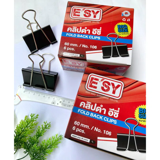 คลิปดำ ใหญ่พิเศษ อีซี่ No.106  E'sy Fold back clips  6ชิ้น/กล่อง