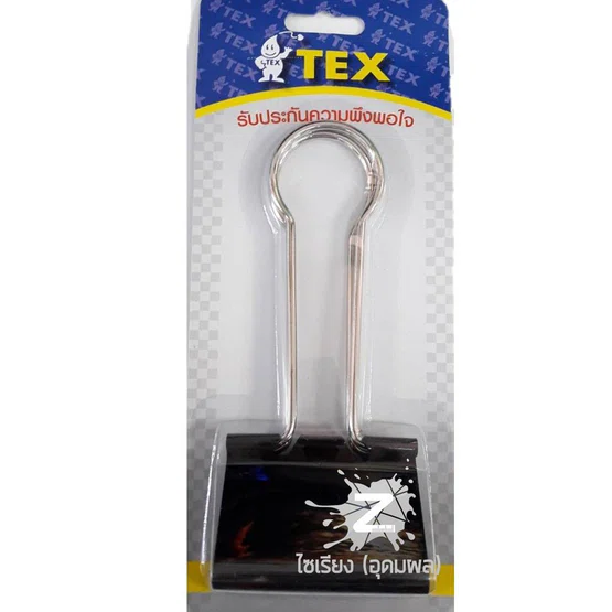 TEX คลิปหนีบสองขา ขนาดจัมโบ้ ใหญ่สะใจ NO.107 1ชิ้น